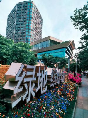 上海市绿地缤纷城