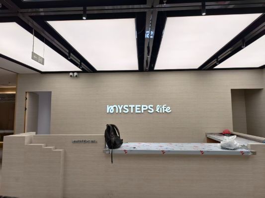 上海市徐家汇T20大厦B1健身房